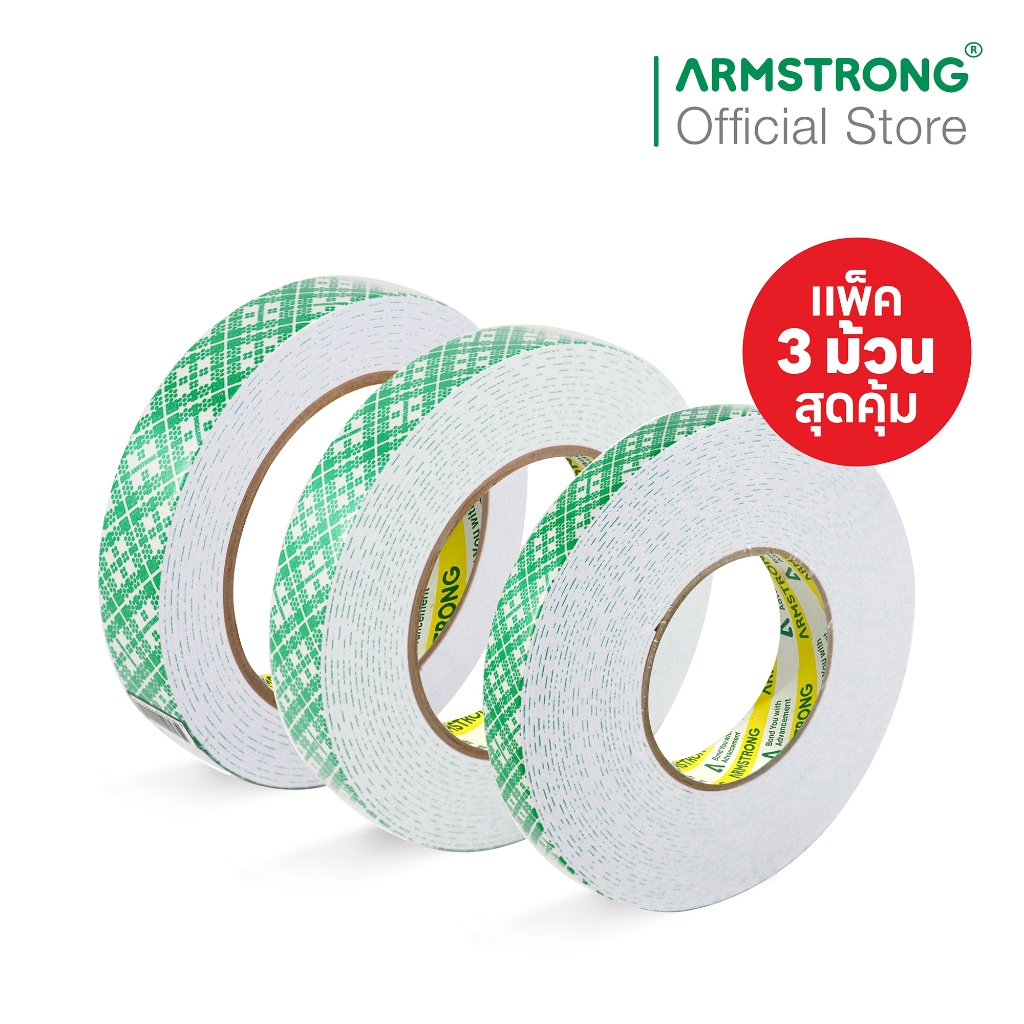 Armstrong เทปโฟมกาวสองหน้า (แพ็ค 3 ม้วน) เทปโฟมกาวสองหน้าแบบหนา 21มม x 3/5/10เมตร