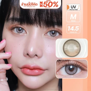 💥[ แถมตลับ Food grade ] April rain (Brown) ค่าสายตา 0.00-10.00 คอนแทคเลนส์