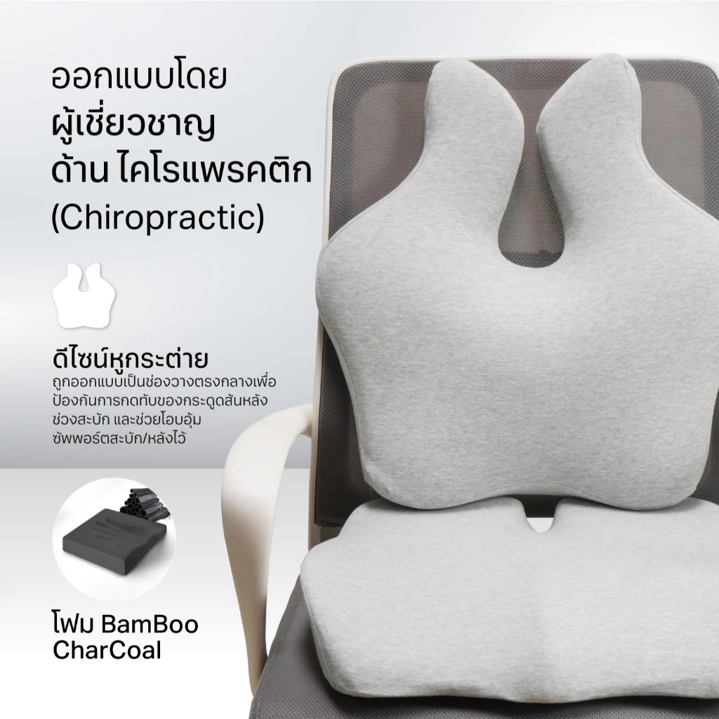 ประกัน 1 ปี LIV Rabbit Ergo Back Cushion เบาะรองหลัง หมอนรองหลัง หมอนพิงหลัง เพื่อสุขภาพ ใช้ได้ทั้งเก้าอี้และรถยนต์ thumbnail 3