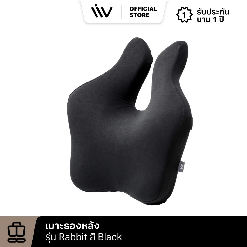 ประกัน 1 ปี LIV Rabbit Ergo Back Cushion เบาะรองหลัง หมอนรองหลัง หมอนพิงหลัง เพื่อสุขภาพ ใช้ได้ทั้งเก้าอี้และรถยนต์ thumbnail 10
