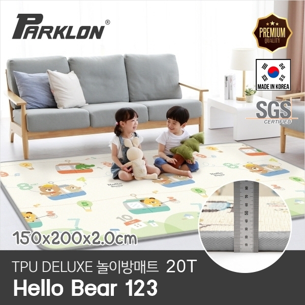 [2 colors] PARKLON แผ่นรองคลานเกาหลีเกรดพรีเมี่ยม TPU Deluxe Mat ขนาด 150x200 หนา 2.0cm
