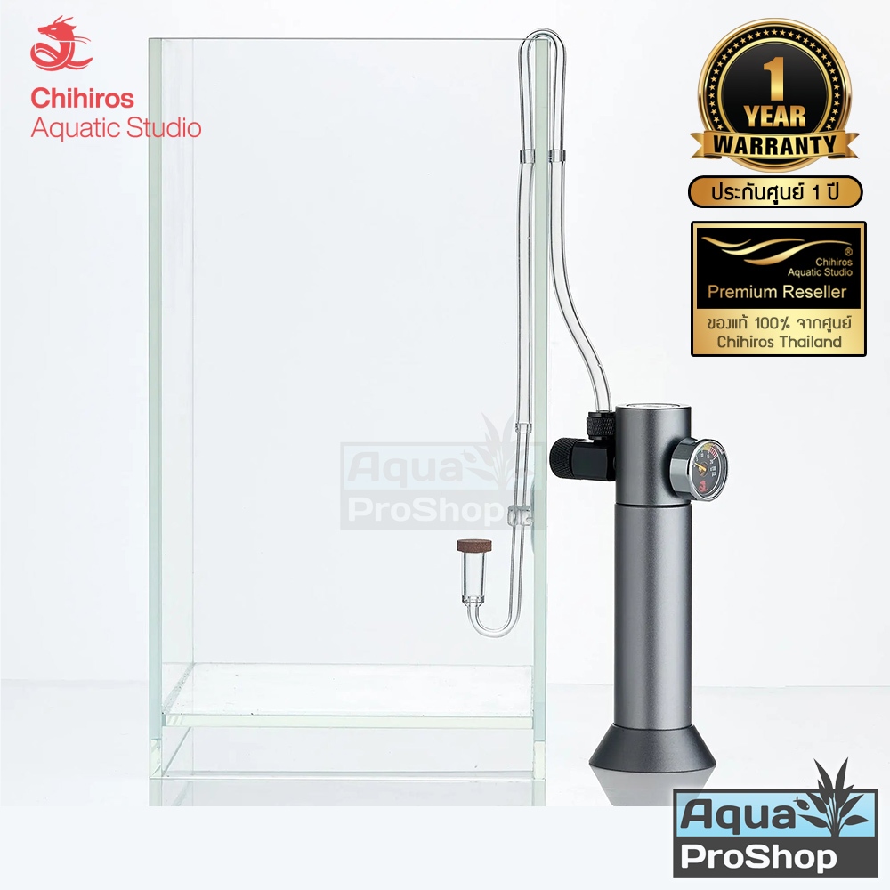 ชุด CO2 สำหรับตู้ไม้น้ำขนาดเล็ก Chihiros Mini CO2 Regulator Kit
