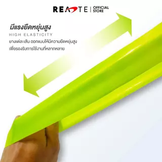 READTE ยางยืดแรงต้าน 5 เส้น ยางยืดออกกำลังกาย บริหารกล้ามเนื้อ กายภาพ RESISTANCE BAND