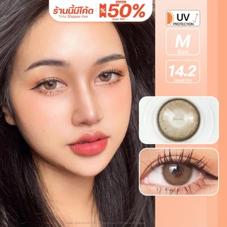 💥[ แถมตลับ Food grade ] Love too (Brown) ค่าสายตา 0.00-10.00 คอนแทคเลนส์