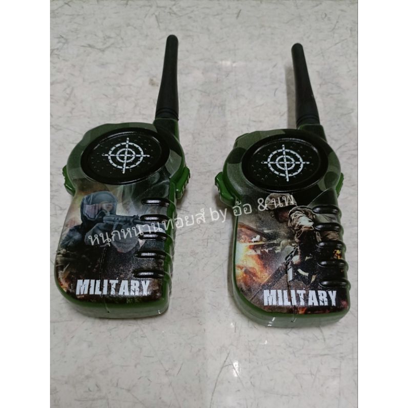ของเล่นจำลอง วิทยุสื่อสาร สีเขียวทหาร MILITARY WALKIE TALKIE  สำหรับเด็กเล่น No.1853-D14