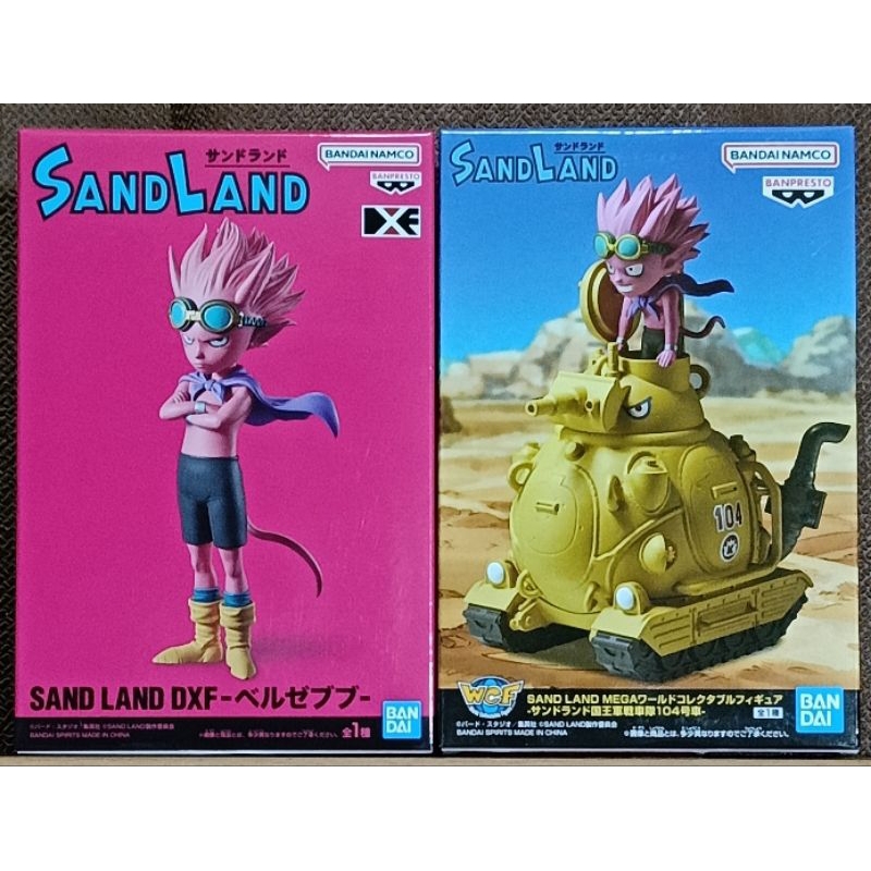 SAND LAND  BEELZEBUB