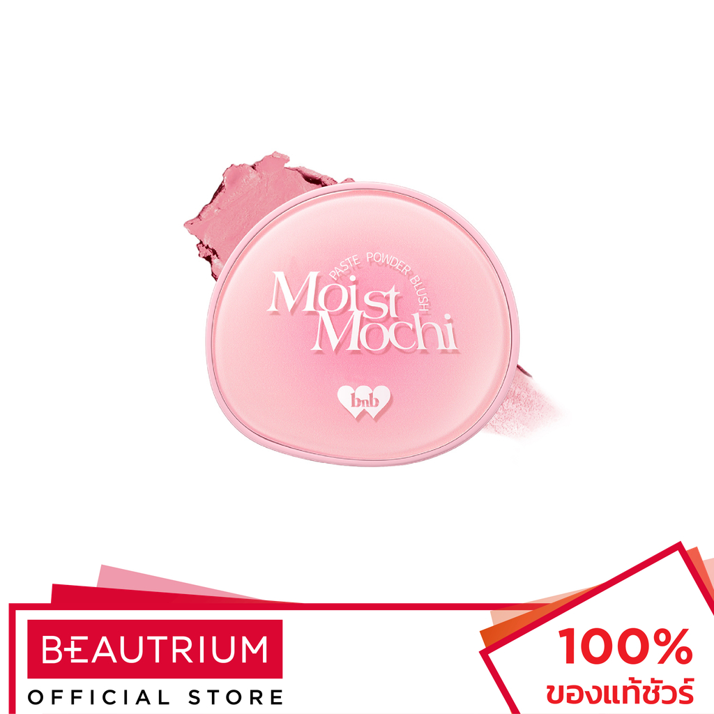 BARENBLISS Moist Mochi Paste Powder Blush บลัชออน 4.5g