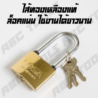 กุญแจ ระบบสปริง สีทอง กุญแจสปริง COSA กันน้ำได้ 25-50 มม. คอสั้น คอยาว ขนาดเล็ก ใหญ่ รุ่นเหล็กชุบ แม่กุญแจ ระบบสปริง ใช้