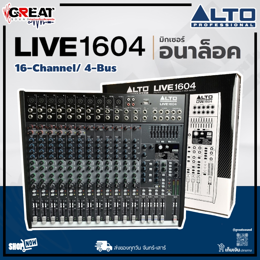 ALTO LIVE 1604 มิกเซอร์อนาล็อก 16-Channel/ 4-Bus มาพร้อม 3-band และเอฟเฟคคุณภาพ เสียงใส (รับประกันสิ