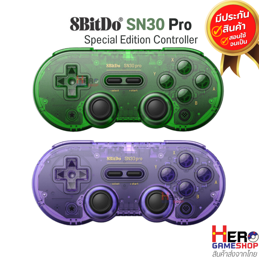 8BitDo SN30 Pro (Special Edition)🇹🇭พร้อมส่งในไทย🇹🇭 จอยแบบไร้สาย สามารถใช้งานได้กับ Nintendo Switch, Windows, MacOS, Andr