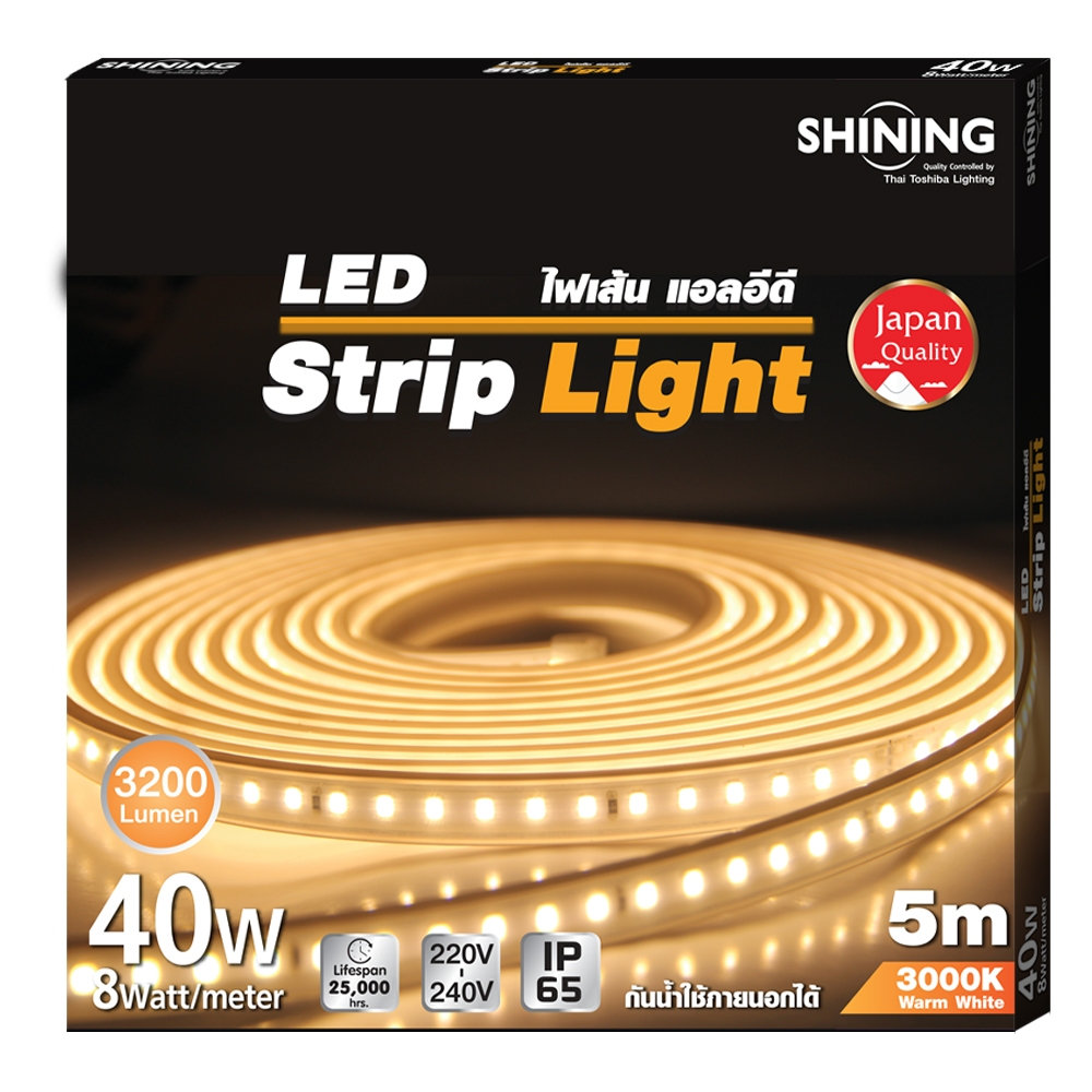 ไฟเส้นตกแต่ง LED SHINING 40 วัตต์ 5 เมตร กันน้ำ แสงเหลือง WARM WHITE มีปลั๊กเสียบ IP65 TOSHIBA LIGHT