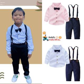 ✅สินค้าพร้อมส่ง✅  เซ็ตสูทออกงานเด็ก พร้อมโบว์และสายเอี็ยม ชุ…