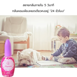น้ำหอมดับกลิ่นห้องน้ำ 20ml กลิ่นหอมติดทนนาน เหมาะสำหรับรถยนต์ ห้อง ห้องน้ำ ห้องน้ำ ดับกลิ่น ขจัดกลิ่น น้ำหอมปรับอากาศ
