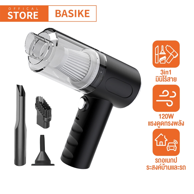 BASIKE (Buy 1 get 1 free) เครื่องดูดในรถ เครื่องดูดฝุ่น แบบพกพาไร้สาย Car Vacuum ใช้ได้ทั้งรถย ต์และบ้าน ที่ดูดฝุ่นในรถ
