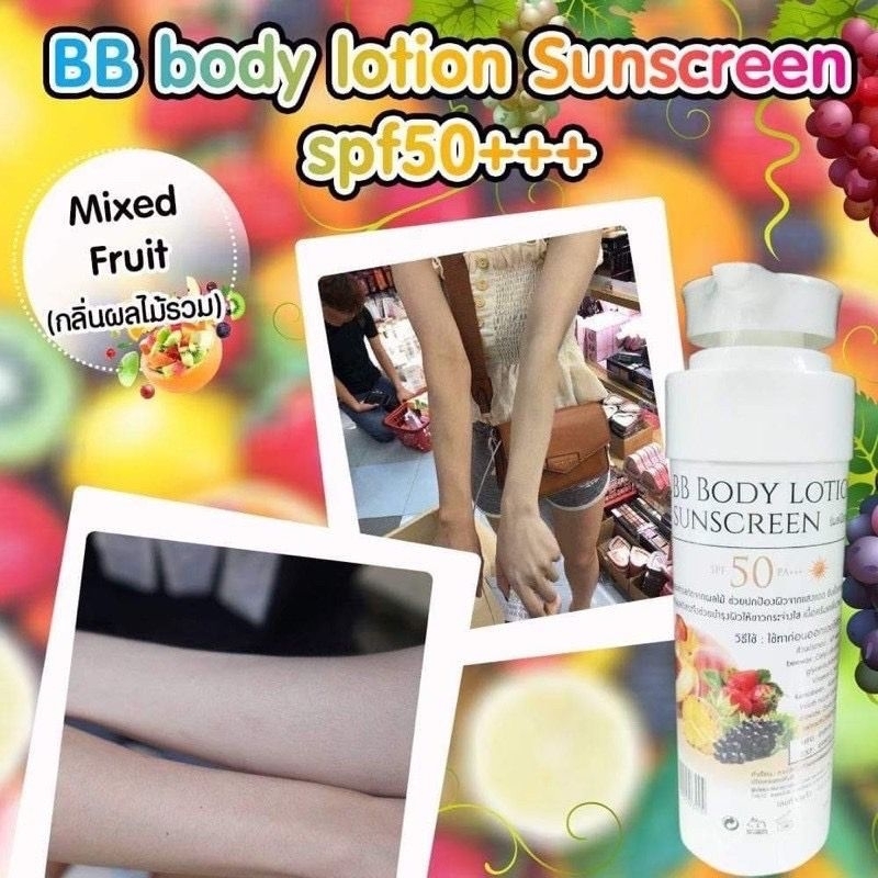 BB body lotion SPF 50 PA + + + กลิ่นผลไม้รวม(สีเบท)