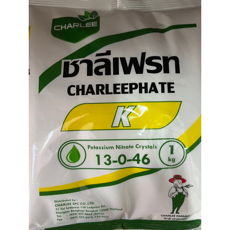 ชาลีเฟรท13-0-46ปุ๋ยเกล็ด