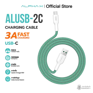 ALPHA X สายชาร์จเร็ว รุ่นALUSB-2C/2L USB A / Type C / L-Cable ยาว 1.2ม.data cable รับประกัน 16 เดือน