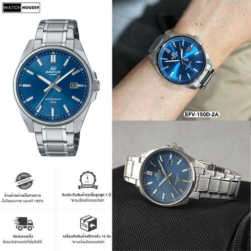 นาฬิกาผู้ชาย Casio EDIFICE รุ่น EFV-150D-2AV คาสิโอ