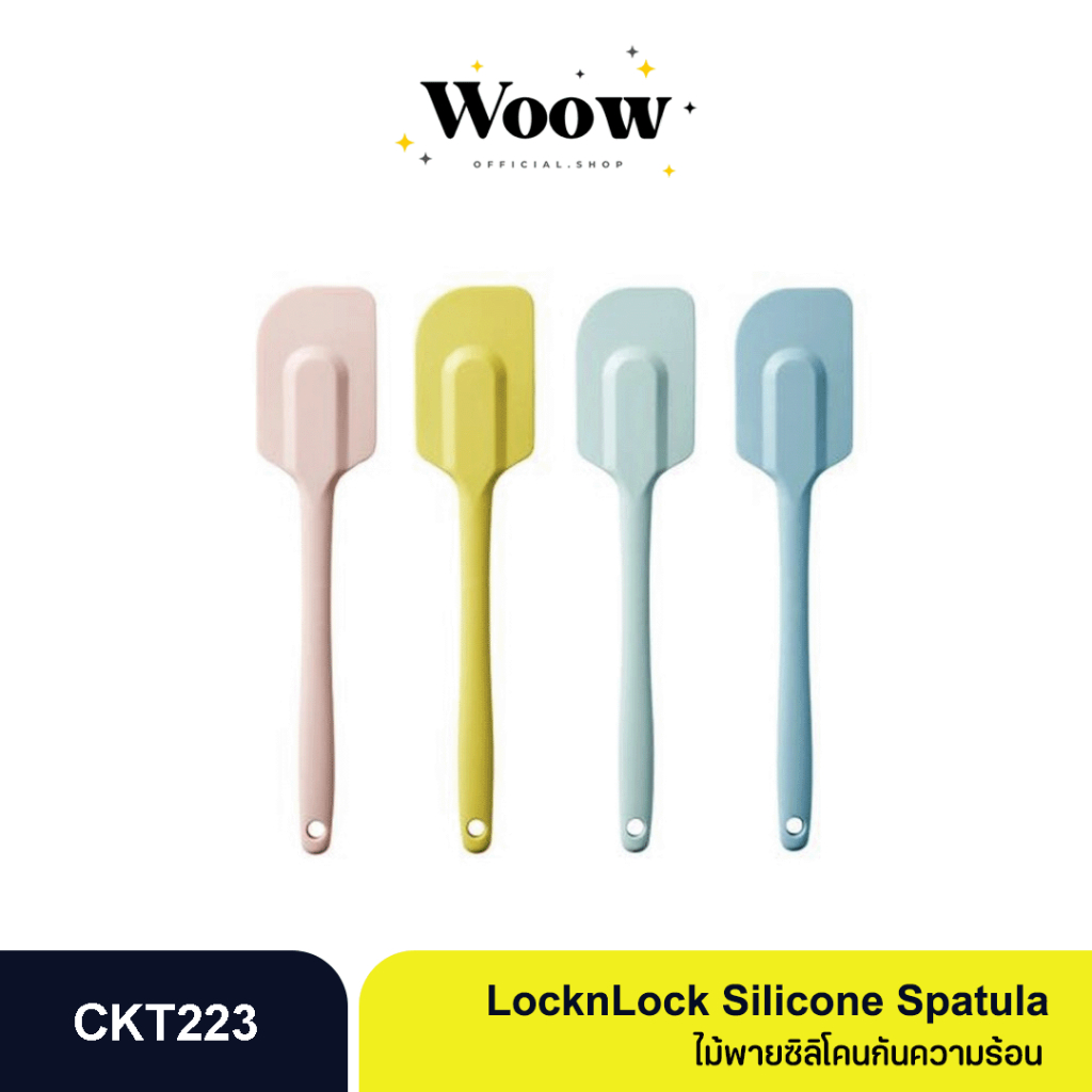 LocknLock ไม้พาย รุ่น CKT223 ไม้พายซิลิโคน ไม้พายกันความร้อน สีพาสเทล อุปกรณ์ทำขนม
