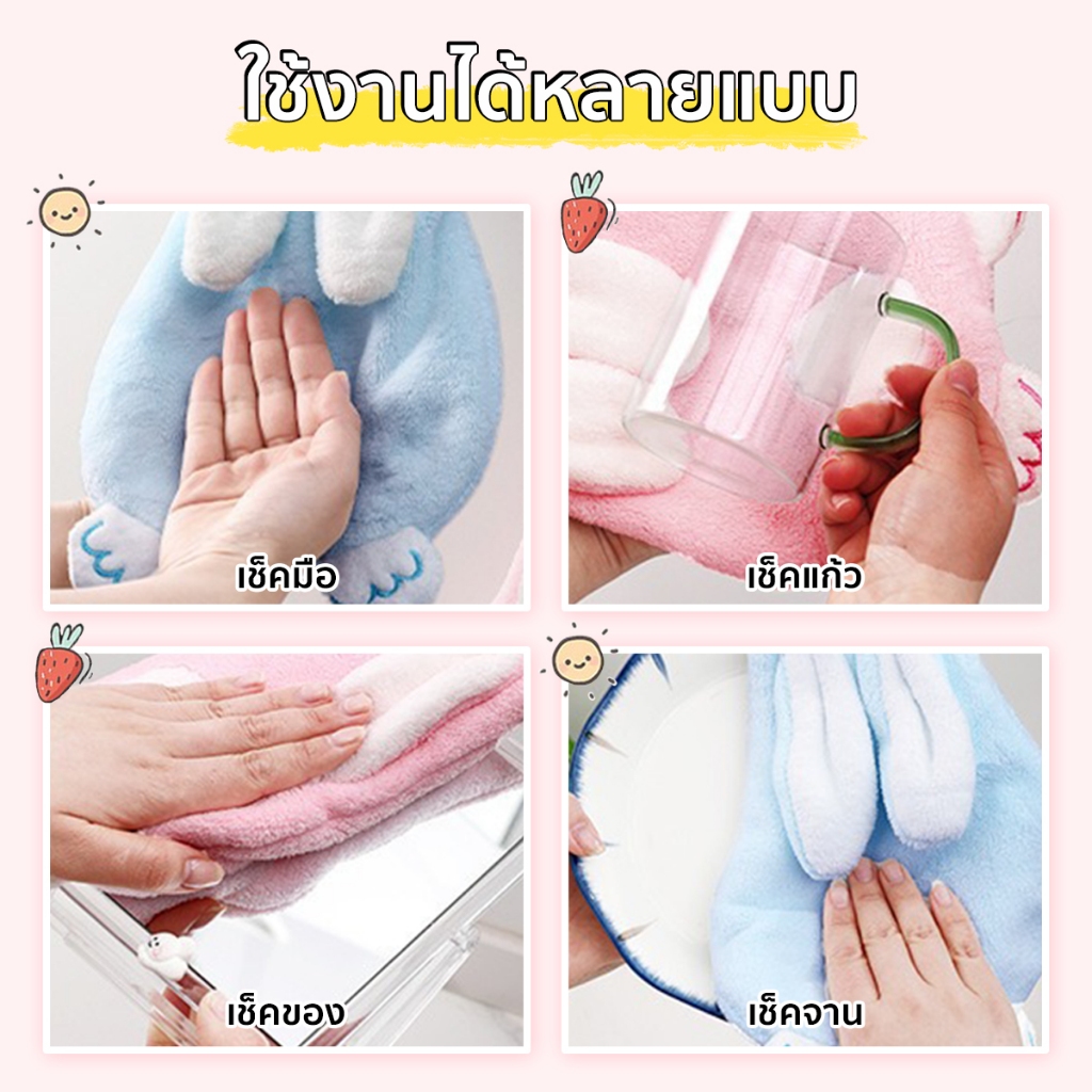 ผ้าเช็ดมือ ผ้าขนหนู หนานุ่ม ลายกระต่ายน่ารัก แขวนได้ สําหรับใช้ในห้องครัว ห้องน้ำ