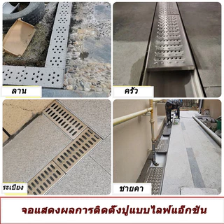 รางน้ํารูปตัวยู, รางน้ําสแตนเลส, รางน้ําห้องครัวนอกชานฝาครอบสแตนเลส + อ่างล้างจานเรซิน, รางน้ําฝน