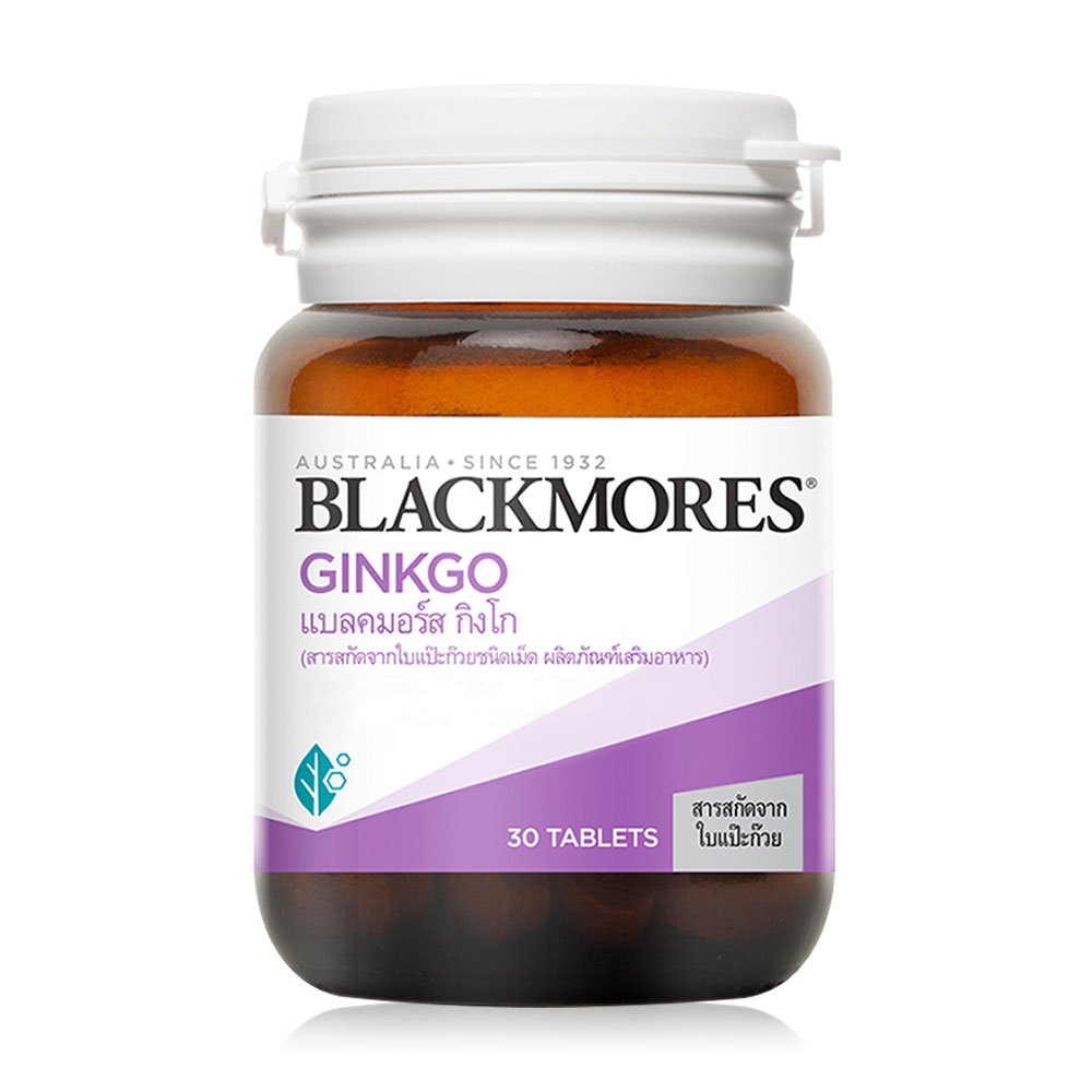 #ซื้อ 2 ขวด แถม Acerola 15's Blackmores Ginkgo (30 เม็ด) บำรุงสมอง ความจำ