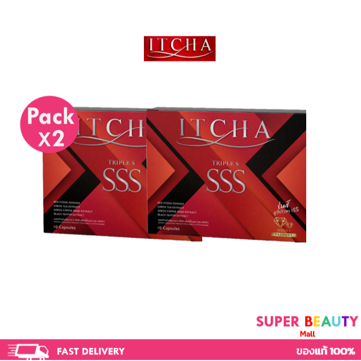 โปรโมชั่น 1 แถม ITCHA SSS IT CHA ทริปเปิ้ล เอส เบนซ์พรชิตา คุมหิว อิ่มนาน สูตรใหม่