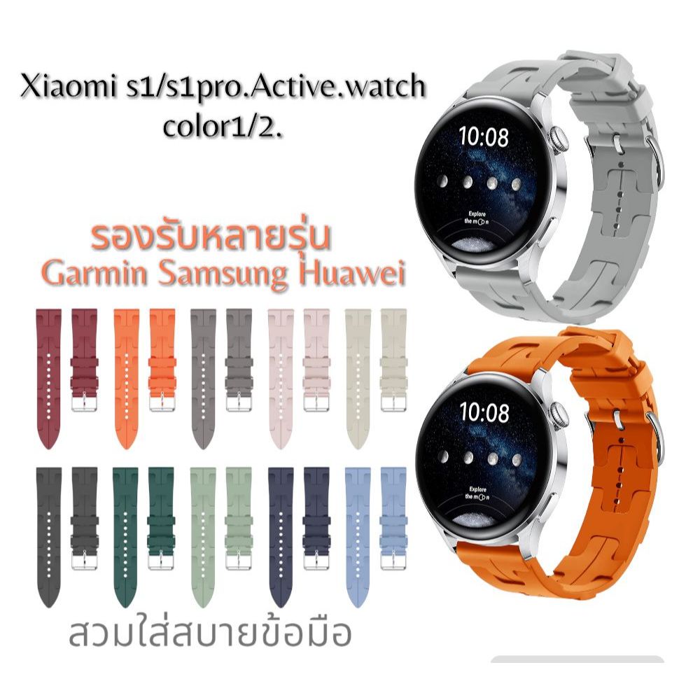 สายนาฬิกาสำหรับXiaomi watch color2 s1 s1pro s1active s2 s3 s4ลายHermesสาย22mm