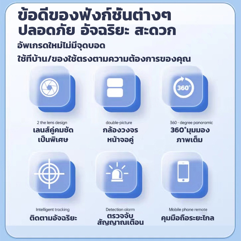 K11กล้องสองเลนส์ 2กล้อง ดูพร้อมกันได้ WiFi หน้าจอคู่ มุมมองกว้าง กล้องวงจรปิดกันน้ำ กลางคืนภาพสี กล้องวงจรปิดไร้สาย