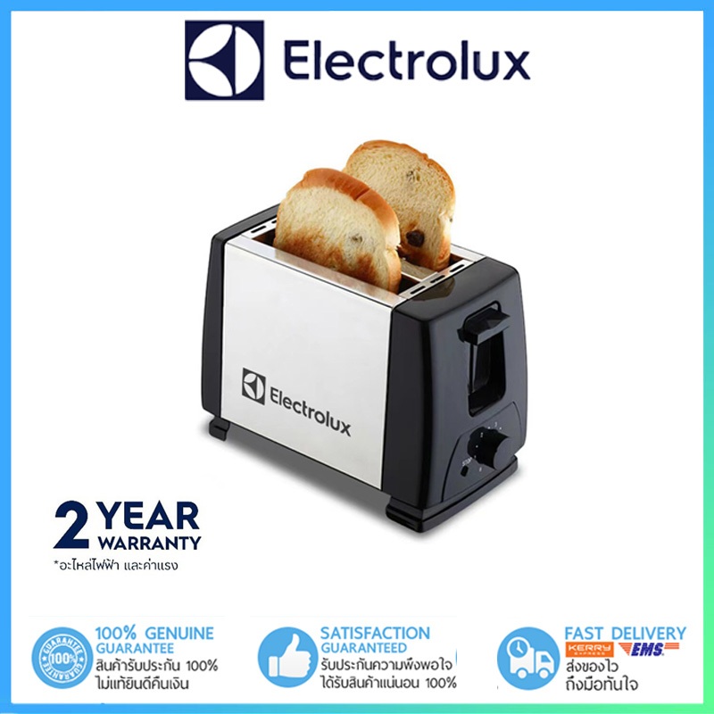 Electrolux เครื่องปิ้งขนมปัง เครื่องปิ้งขนมปังมีถาดรองเศษขนมปังเครื่องทำอาหารเช้า(รับประกันสองปี)