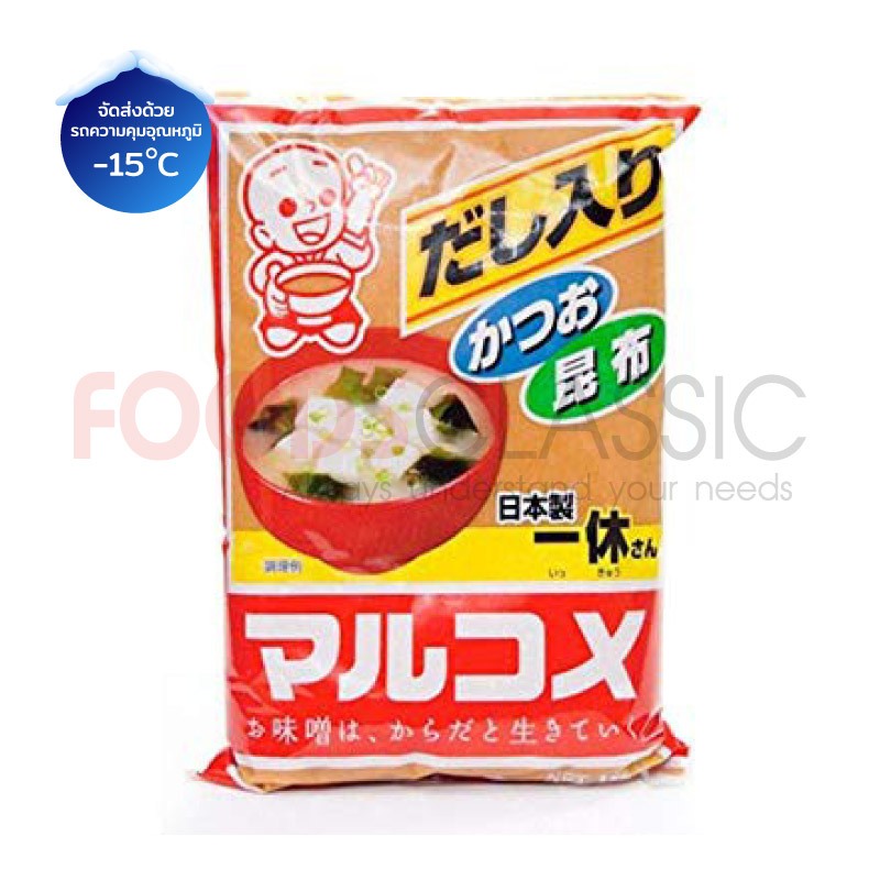 ซุปมิโซะ ซุปสาหร่ายญี่ปุ่น Miso Soup (OT024)
