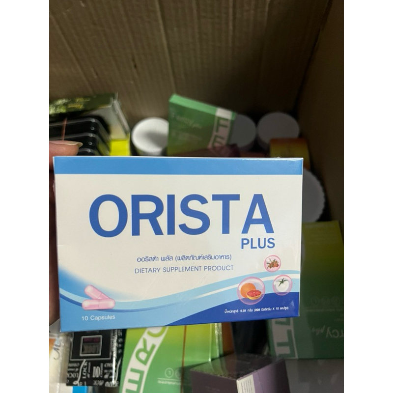 ⚡️สูตรใหม่⚡️ของแท้Orista Plus : วิตามิน ออริสต้า พลัส สูตรใหม่ by Sepleo / Fullrene