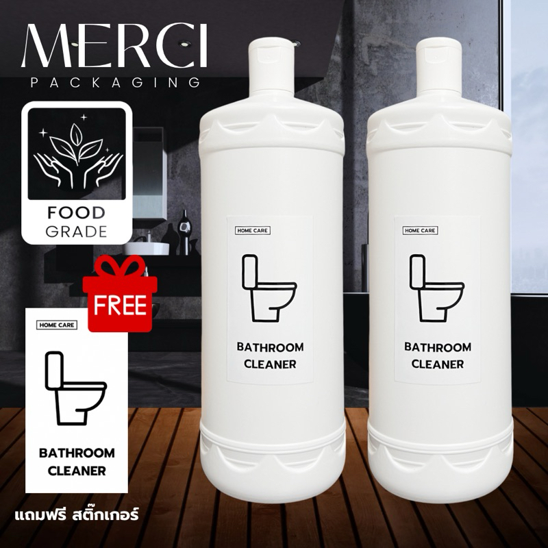 ขวดน้ำยาล้างห้องน้ำ ขวดรีฟิล ทรงกลม สีขาว (พร้อมฝาปิด สีขาว) (HDPE) (1,000 ML.) PK1000ML36