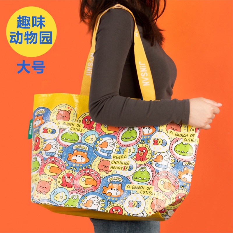 พร้อมส่ง !! Shopping bag กระเป๋าผ้ากระสอบใบใหญ่ จุของได้เยอะ