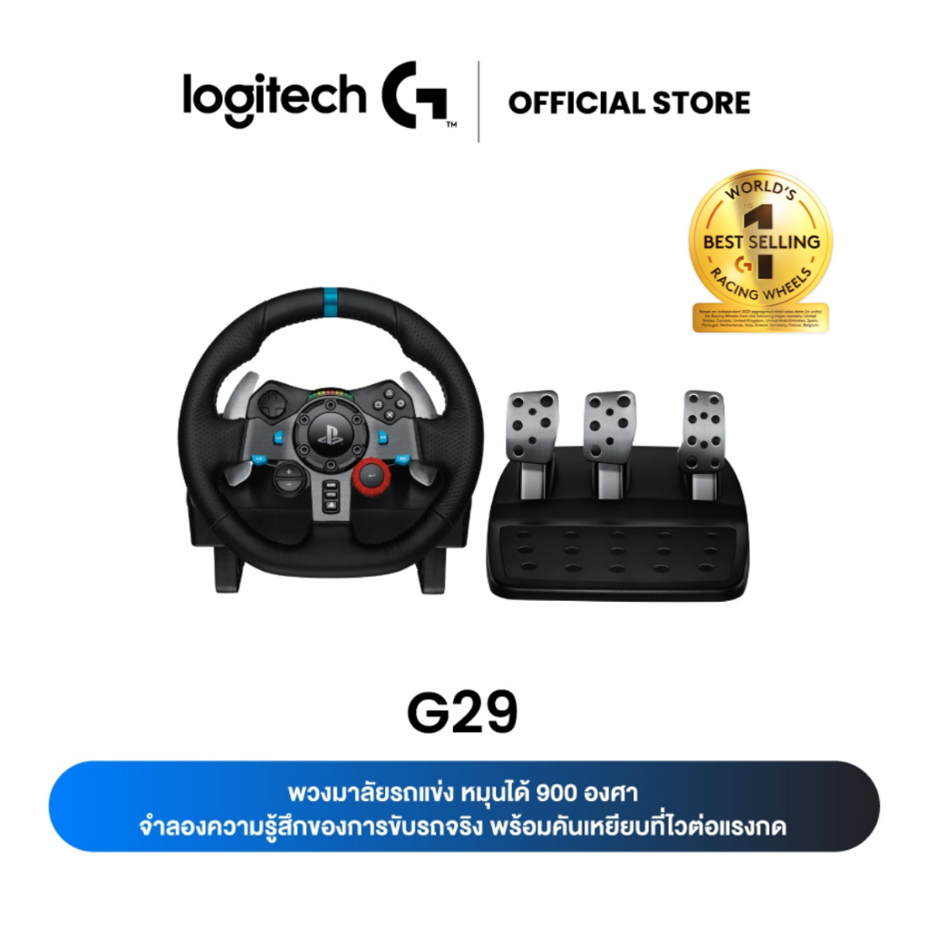 Logitech G29 Driving Force Racing Wheel and Floor Pedals แป้นเปลี่ยนเกียร์สแตนเลส, หุ้มพวงมาลัยหนัง For PS5,PS4,PC,Mac