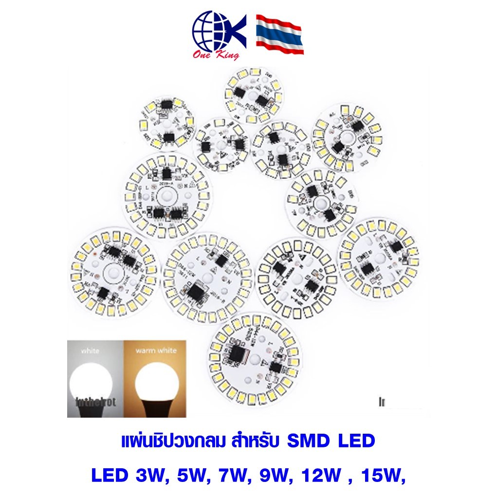แผ่นชิปวงกลม สําหรับ SMD LED หางปลาเสียบ หางปลาทองเหลือง ทองเหลือง หางปลากลม หางปลา ทองเหลือง ทองแดง  เสียบ แอร์ ตัวผู้