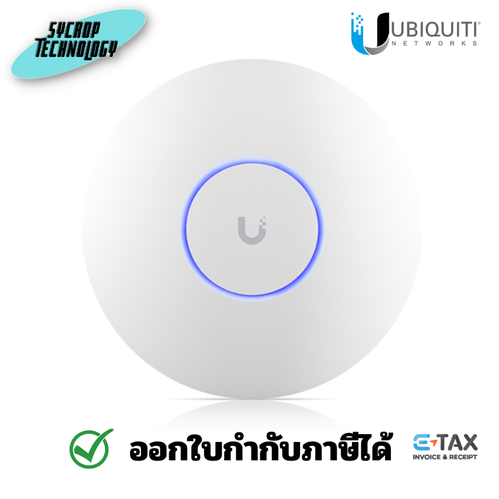 Ubiquiti UniFi 7 Pro Access Point U7-Pro Wi-Fi 7 Tri-Band ประกันศูนย์