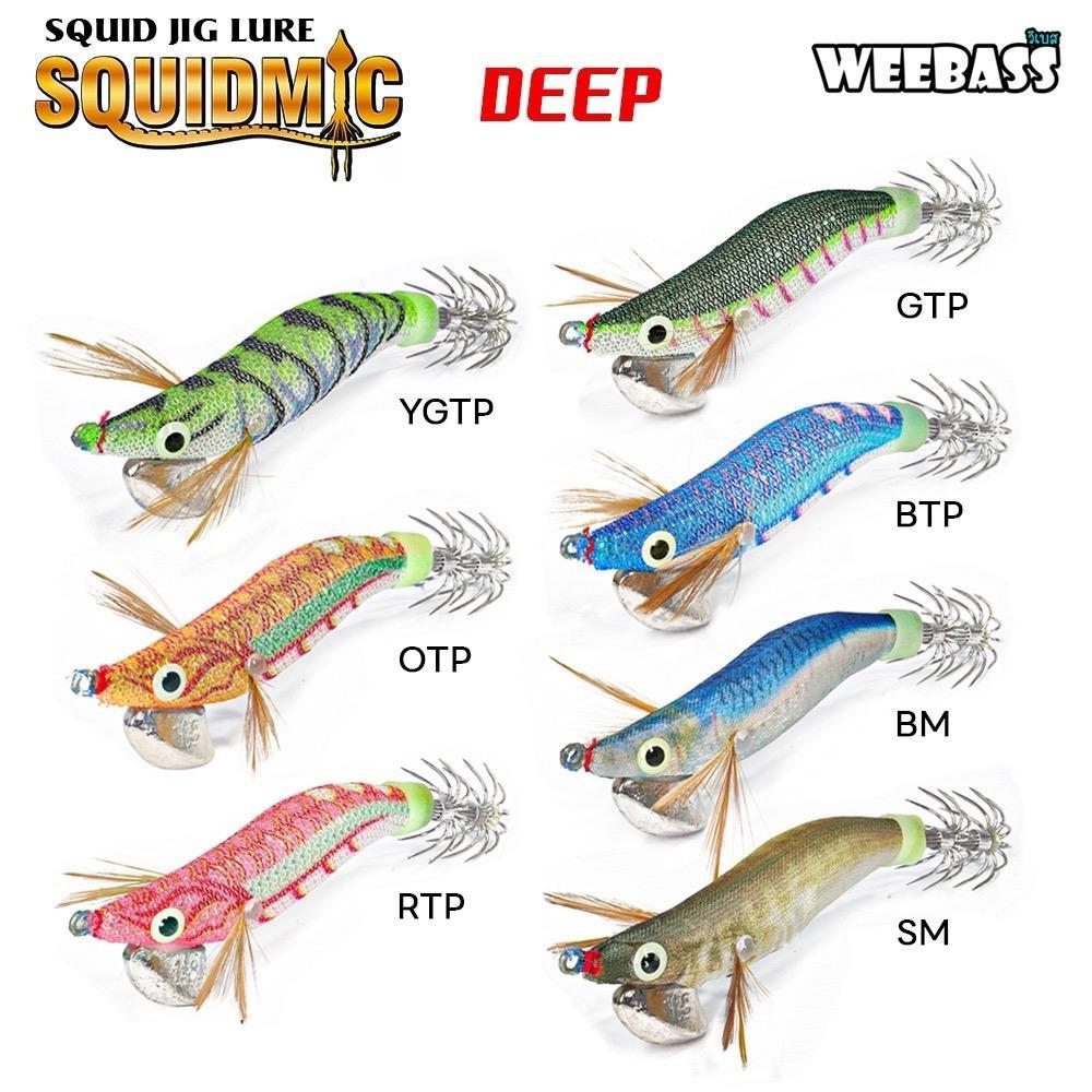 A09 WEEBASS เหยื่อตกหมึก WEEBASS โยตกหมึก- รุ่น SQUIDMIC SPEED DEEP โยทะกา