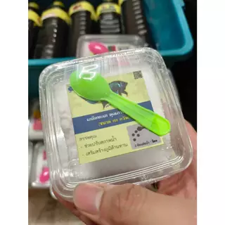ชุดดูแลปลากัด น้ำหมักใบหูกวาง 3 ขวด (สามารถใช้เลี้ยงปลาได้เกือบ 2-3 เดือน)