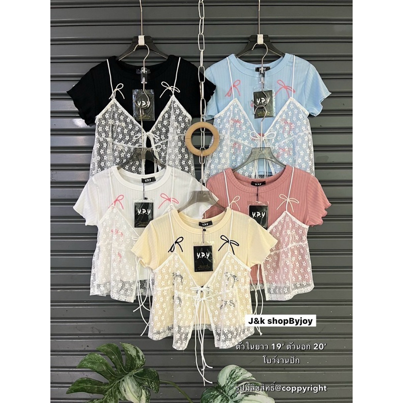 (new)(new)(newแล้วจรา..งานใหม่ค่ะแม่ เช็ท2ชี้น งานขายดี ตัวเสื้องานปักโบว น่ะค่ะ