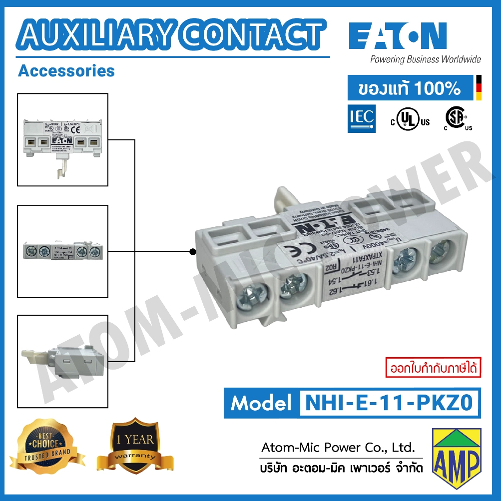 EATON คอนแทคช่วยติดตั้งด้านหน้า Auxiliary Contact NHI-E-11-PKZ0