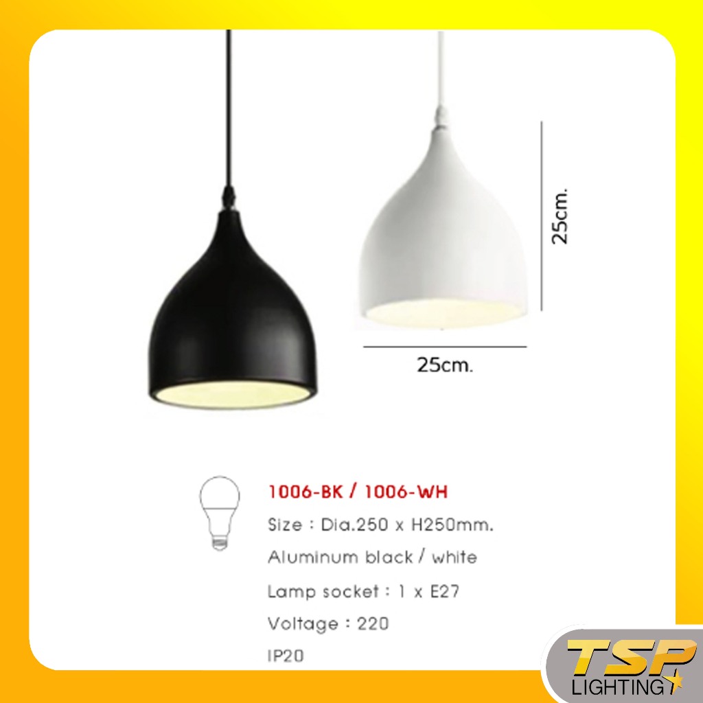 TSP Lighting │ DNER โคมไฟห้อยสีดำ/สีขาว
