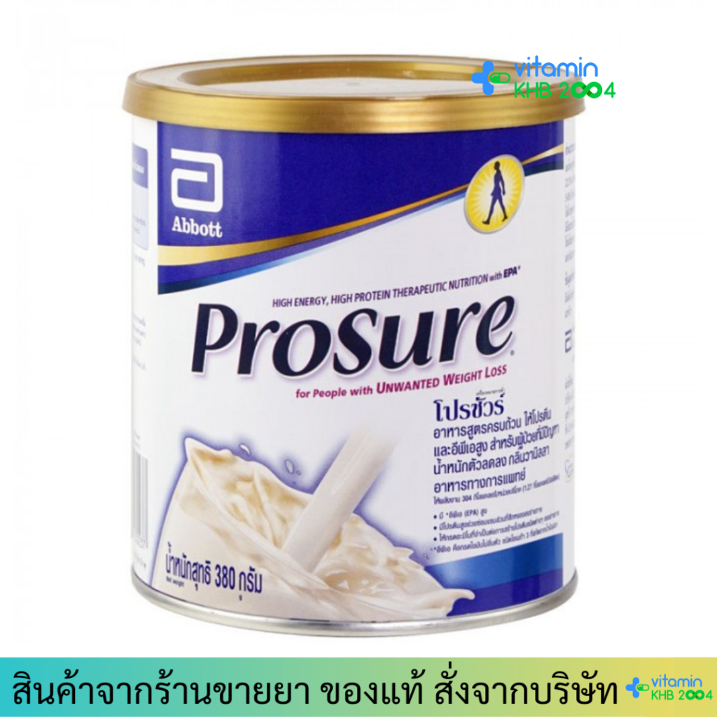 Prosure โปรชัวร์ ชนิดผง กลิ่นวานิลลา 380g