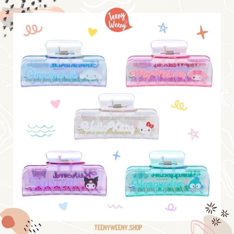 กิ๊บหนีบผมซานริโอ้ รุ่นโฮโลแกรม กิ๊บมวยผม กิ๊บเกล้าผม Sanrio Hologram Hair Claw