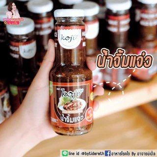 เครื่องปรุงโซเดียมต่ำ น้ำพริกตาแดง น้ำพริกปลาช่อน น้ำพริกไก่หยอง กะเพรา อาหารสุขภาพ อาหารโรคไตทานได้