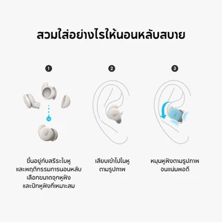 ANKER Soundcore Sleep A20 หูฟังบลูทูธ Earbuds จุกหูฟังซิลิโคน หูฟังตัดเสียงรบกวนขณะนอนหลับ ทดสอบการนอน หูฟังไร้สาย A6611