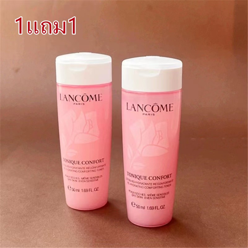 พร้อมส่ง LANCOME Tonique Confort Toner 50ml โทนเนอร์สำหรับผิวแห้ง ทำให้ผิวคุณเนียนนุ่ม