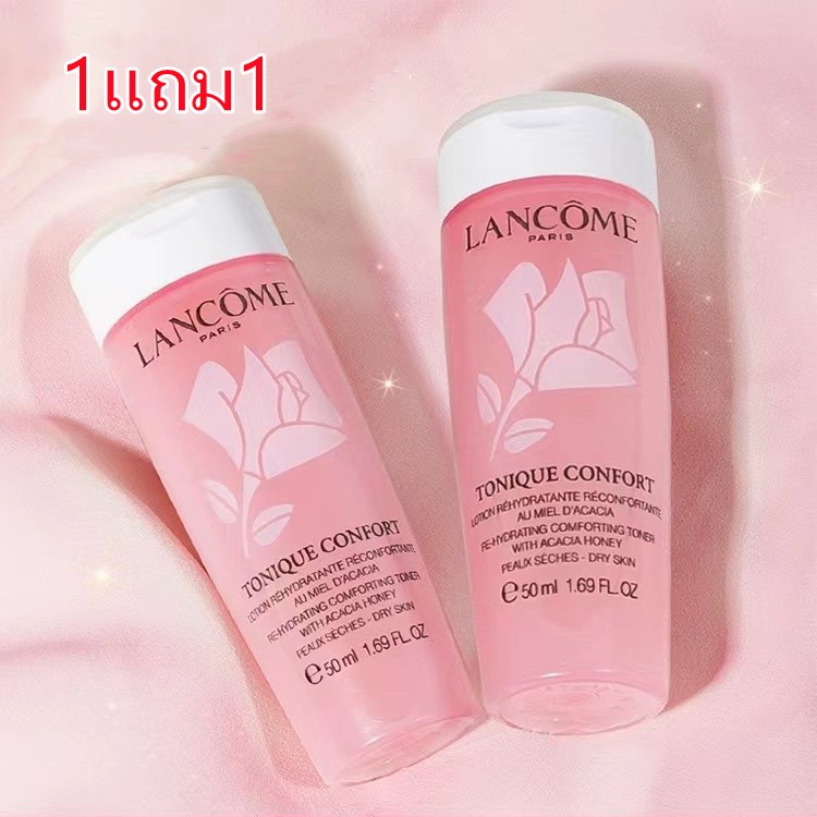 โทนเนอร์ Lancome Tonique Confort Comforting Rehydrating Toner 50ml สำหรับผิวแห้ง.