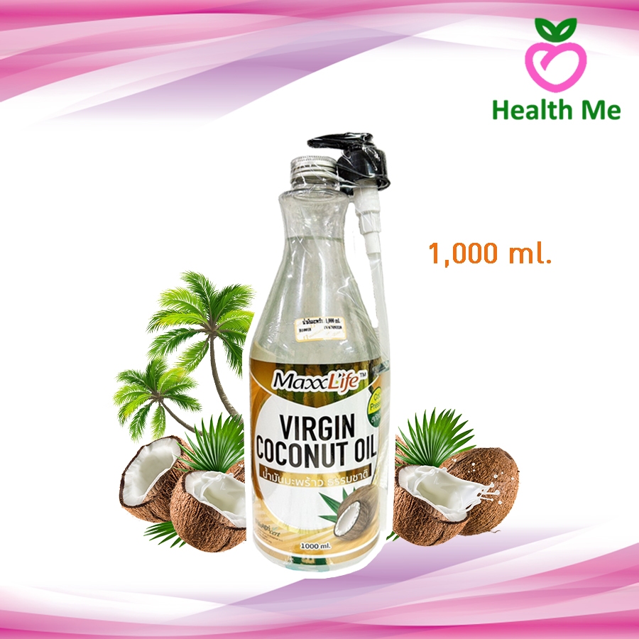 Maxxlife น้ำมันมะพร้าว บริสุทธิ์ 100% virgin coconut oil สกัดเย็น เเพ็คเกจใหม่!!! - รูปที่ 3