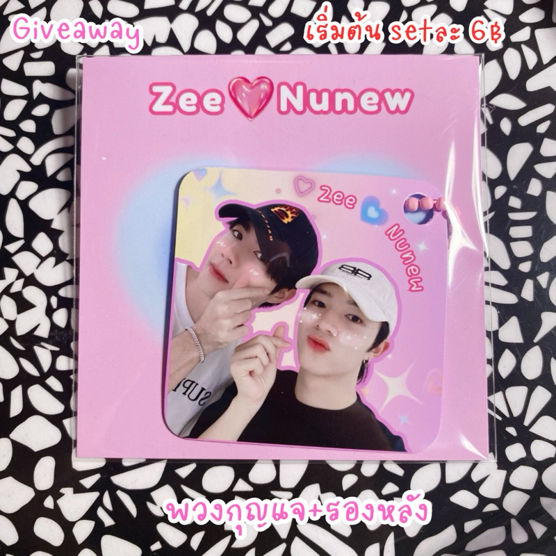 ‧₊ Giveaway ของแจก พวงกุญแจ ขนาด2x2 นิ้ว ˚ ꙳ ˖